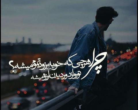 عکس غمگین برای پروف پسرانه
