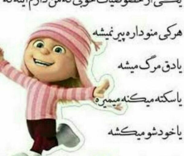 عکس برای پروف طنز
