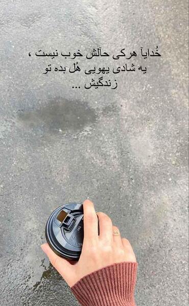 عکس پروف شاد خفن
