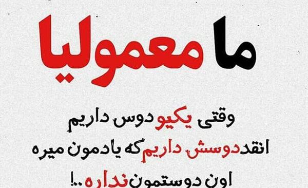 عکس پروف غمگین شکست عشقی