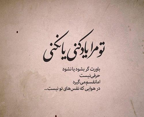 عکس برای پروف شکست عشقی