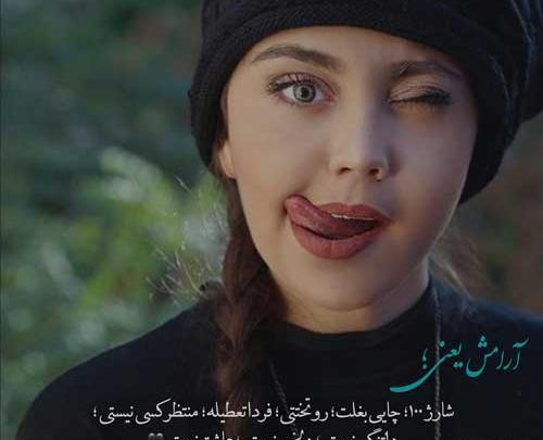 عکس پروف دخترانه شیک و خفن