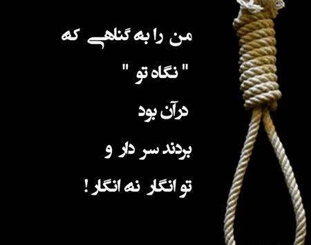 عکس پروف پسرانه شکست عشقی
