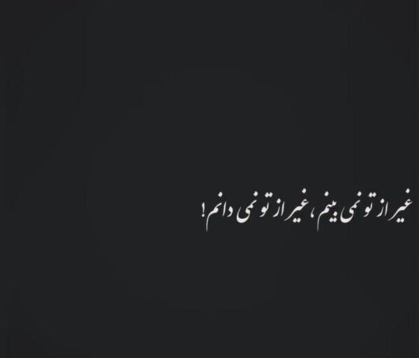 عکس پروف پسرانه شکست عشقی