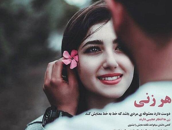 عکس پروف شادی