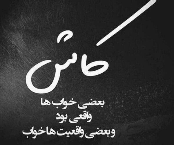 عکس پروف متن سنگین