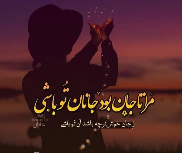 عکس پروف متن سنگین