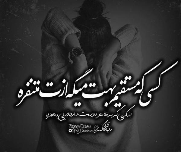 عکس پروف متن سنگین