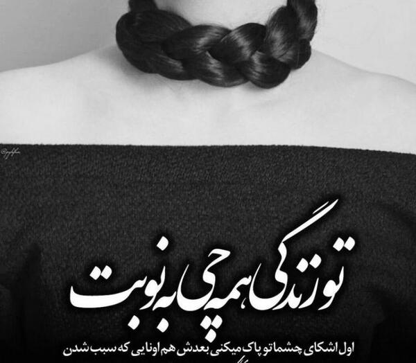 عکس پروف متن سنگین