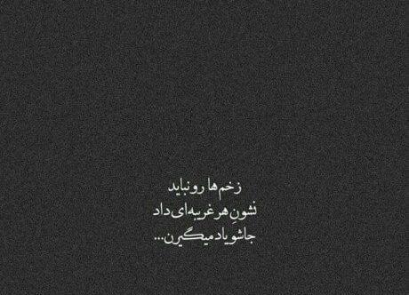 عکس پروف متن سنگین