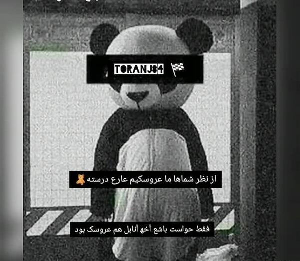 عکس پروف سیاه سفید غمگین