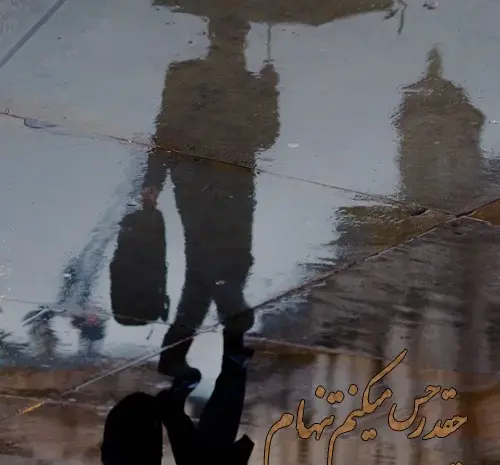 عکس پروف پسر زشت