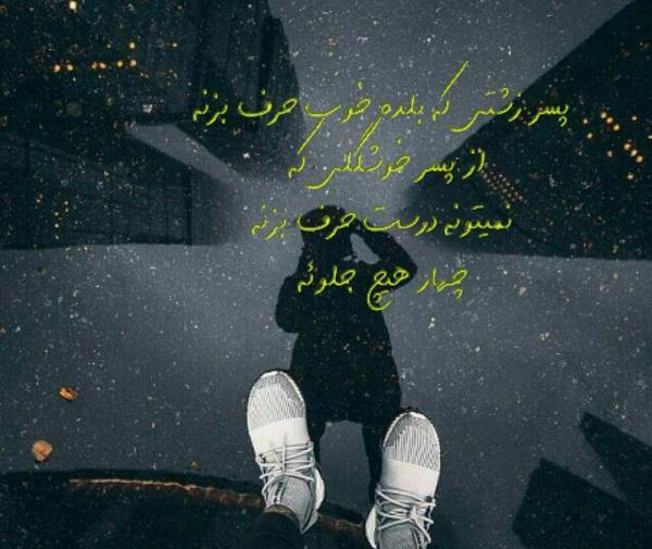 عکس پروف پسر زشت
