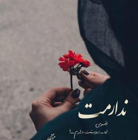 عکس پروف زنانه سنگین