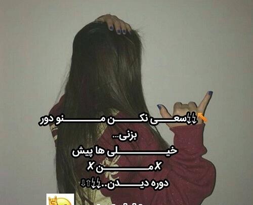 عکس پروف زنانه سنگین