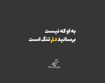 عکس پروف زنانه سنگین