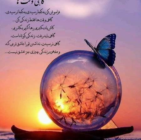 عکس پروف زیبا جدید
