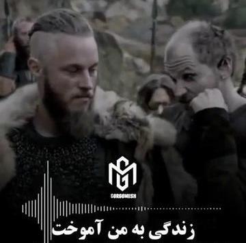 عکس پروف رگنار لاثبروک