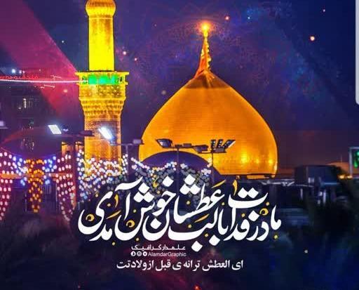 عکس پروف گپ روح