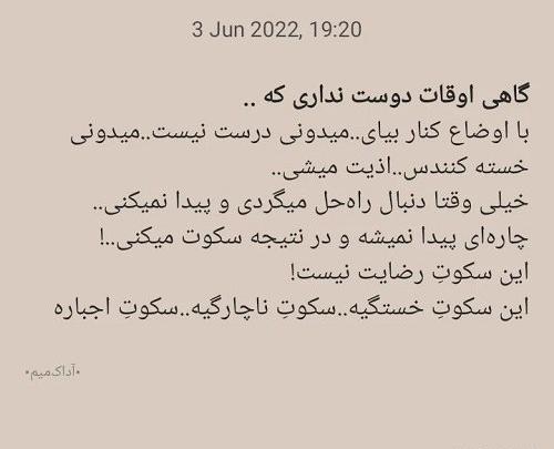 عکس پروف دپرس