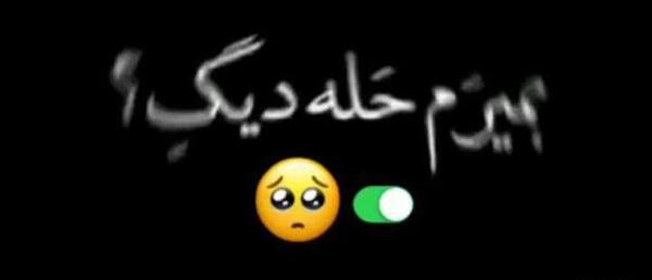 عکس پروف دپ مرگ