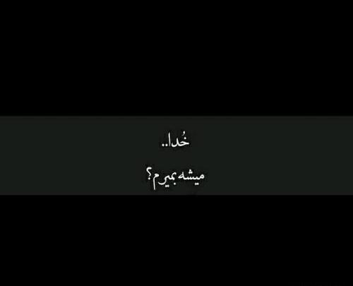 عکس پروف دپ مرگ
