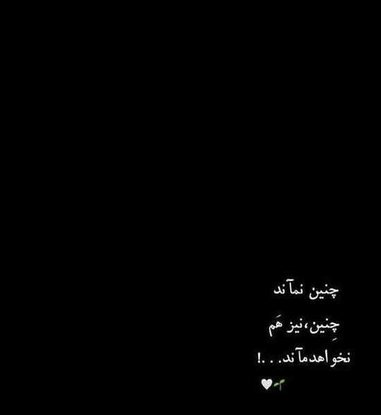 عکس پروف دپ مرگ
