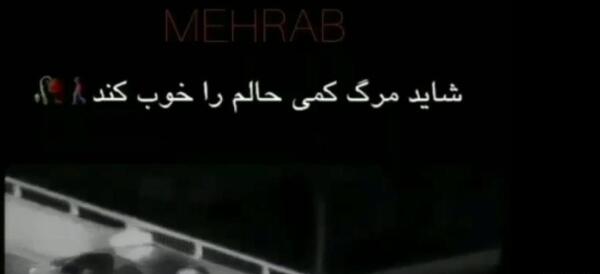 عکس پروف دپ مرگ