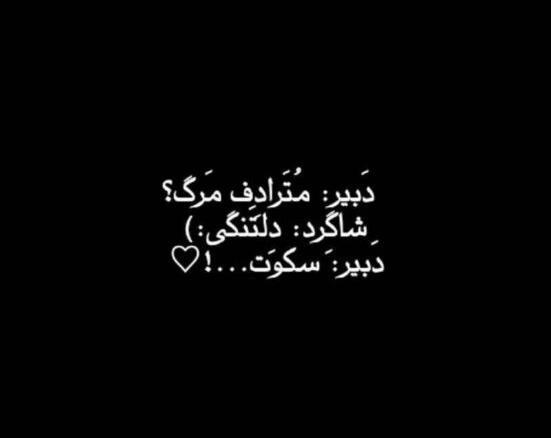 عکس پروف دپ مرگ