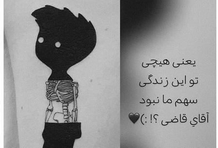 عکس پروف دپ سنگین
