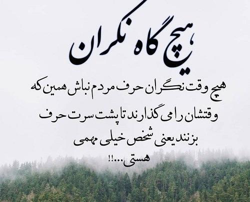 عکس پروف خوشگل جذاب