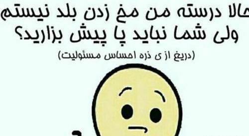 عکس پروف پسرونه خنده دار