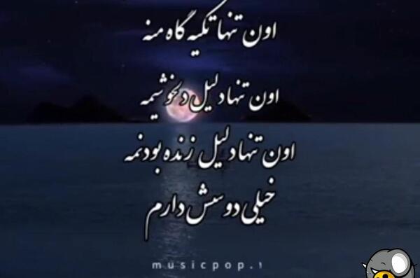 عکس پروف خدایا مواظب عزیزانم باش