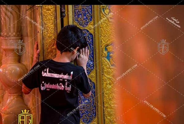 عکس پروف لبیک یا حسین