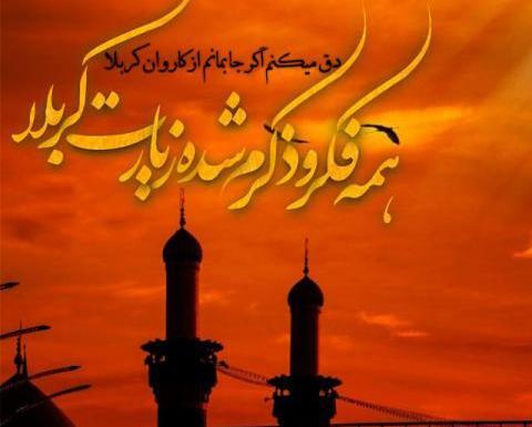 عکس پروف اربعین حسینی