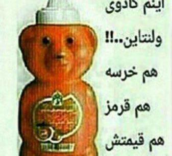 عکس پروف واسه چنل