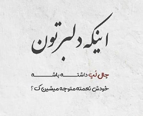عکس پروف دخترونه چال گونه