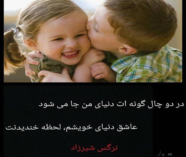 عکس پروف دخترونه چال گونه