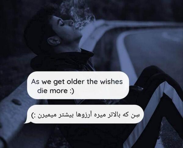عکس پروف تنهای