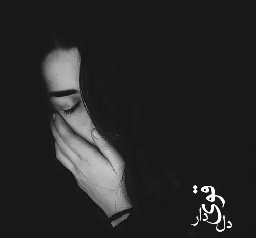 عکس پروف مشکی تسلیت