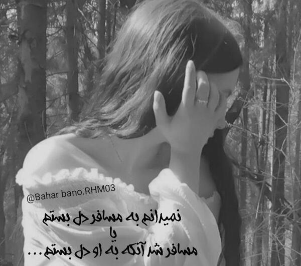 عکس پروف تنهایی دخترونه