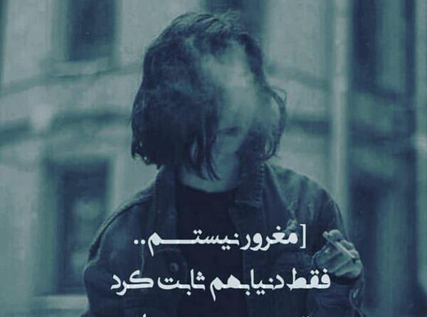 عکس پروف نوشته تیکه دار