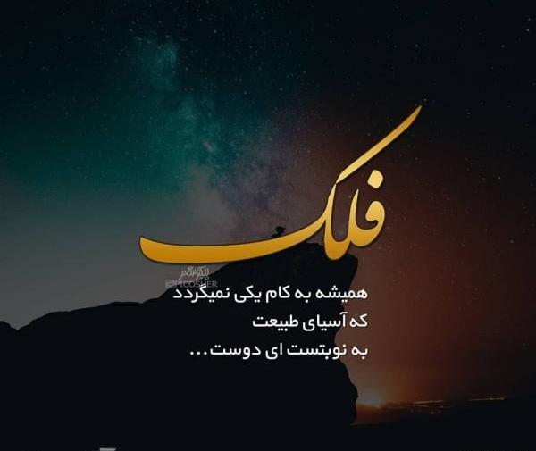عکس پروف پسرونه تیکه دار