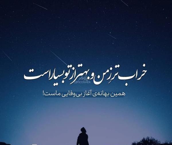 عکس پروف پسرونه تیکه دار