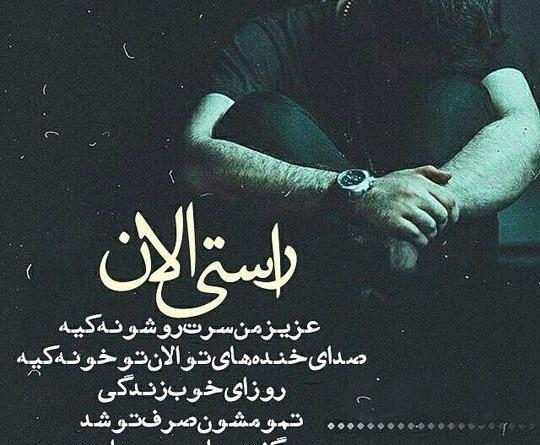 عکس پروف پسرونه تیکه دار