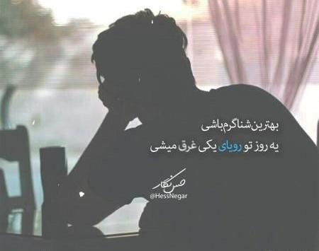عکس پروف پسرونه تیکه دار