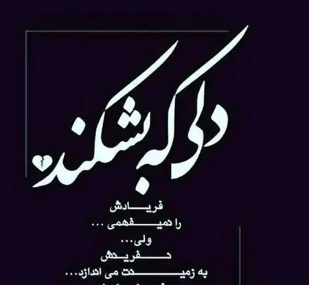 عکس پروف پسرونه تیکه دار
