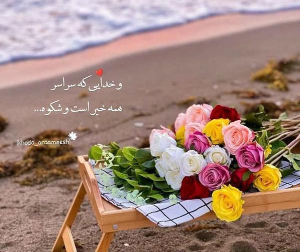 عکس پروف انگیزشی بدون متن