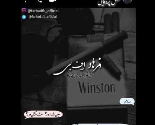 پروف آف عکس افلاین پروفایل