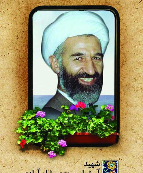 عکس قبر شهید محمد حسین یوسف الهی